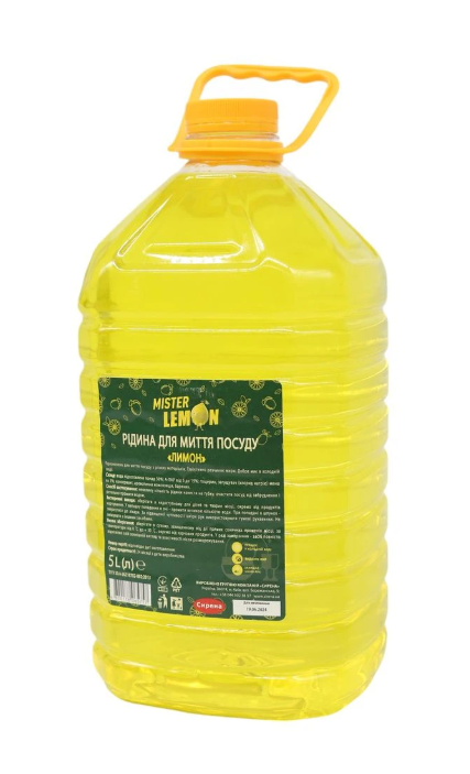 Засіб для миття посуду "Лимон" 5 л Mister Lemon